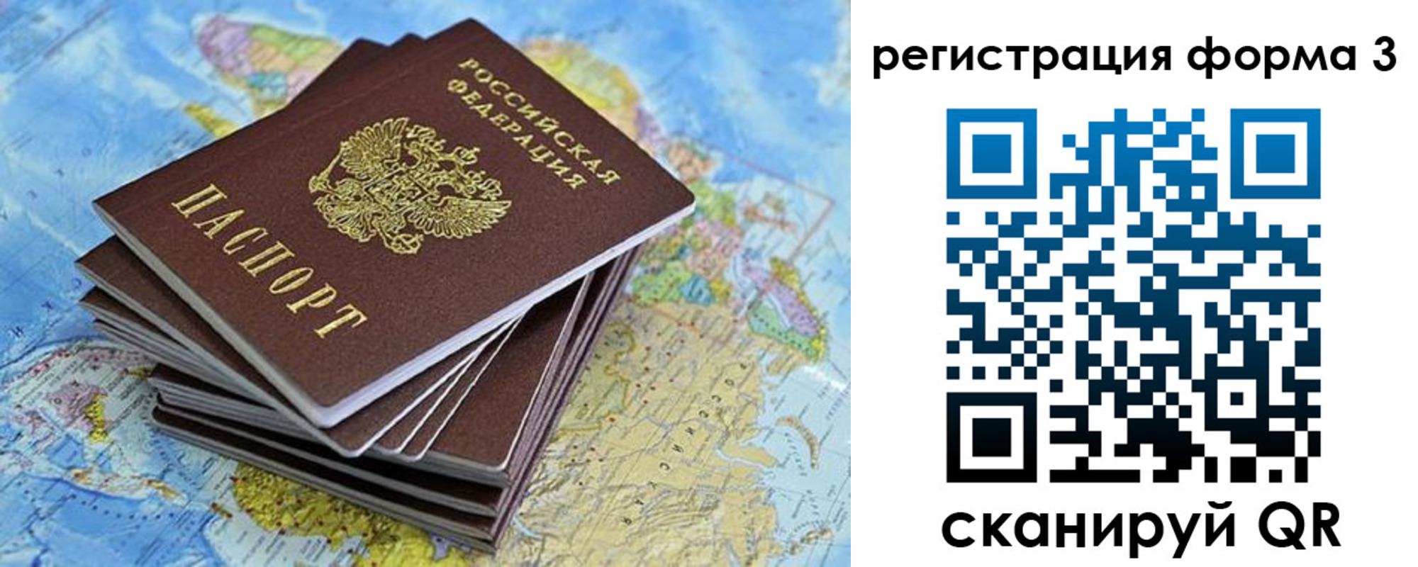 временная регистрация поиск в Губкинском