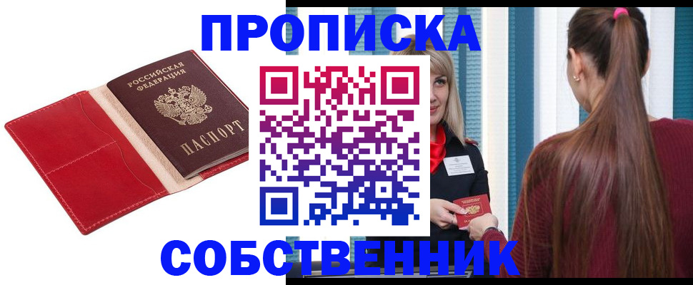 регистрация в Губкинском